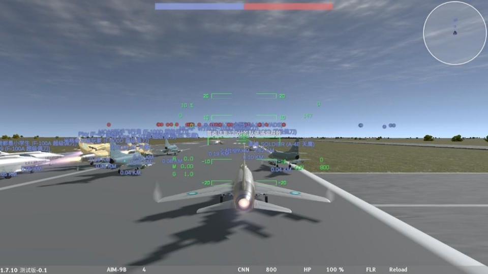 LAC低空决战官方