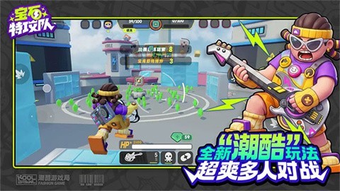 宝石特攻队手游免费5