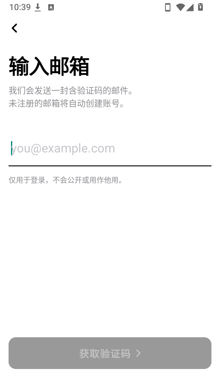 有课么免费版安卓