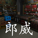 孙美琪疑案朗威手机版