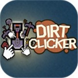 泥土点击器Dirt Clicker游戏免费