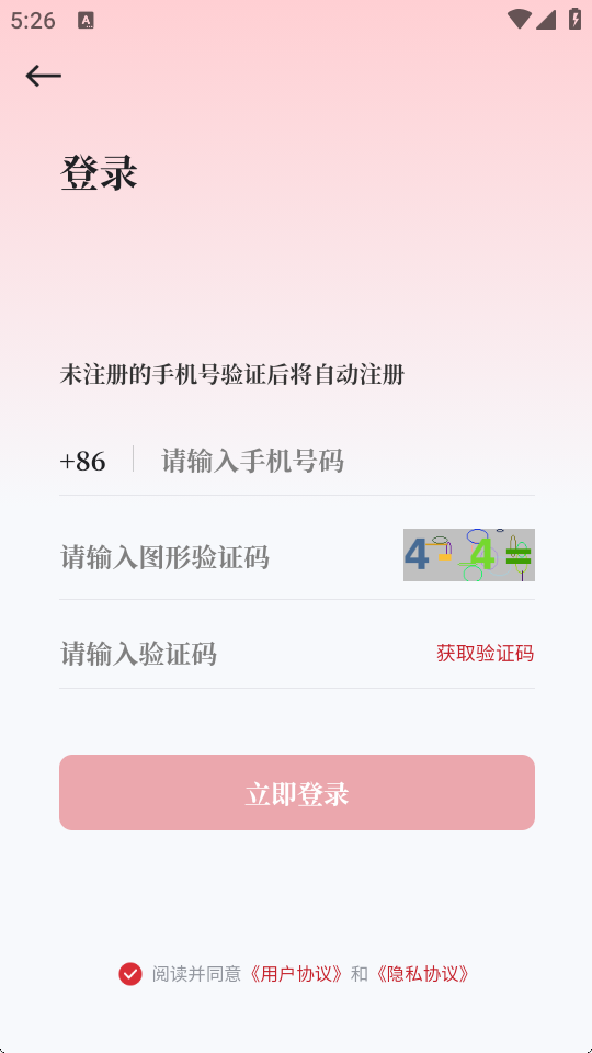 上岸熊公考app手机版最新