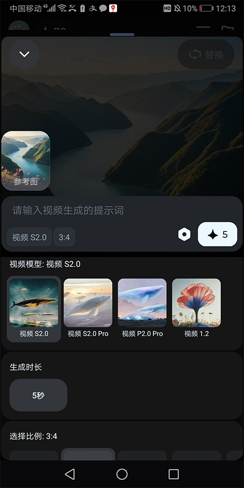 即梦ai官方