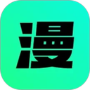 漫剧大师app官方最新版2026