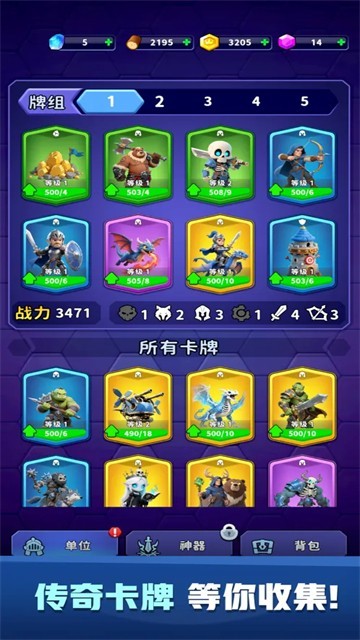 占城大师游戏官方免费1