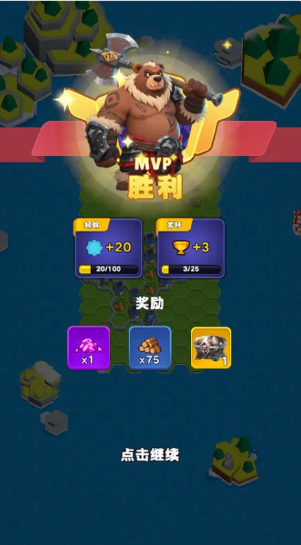 占城大师游戏官方免费