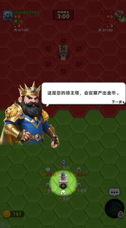 占城大师游戏官方免费