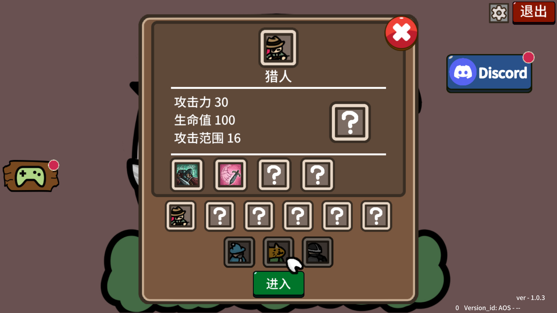 防御遗产中文版3