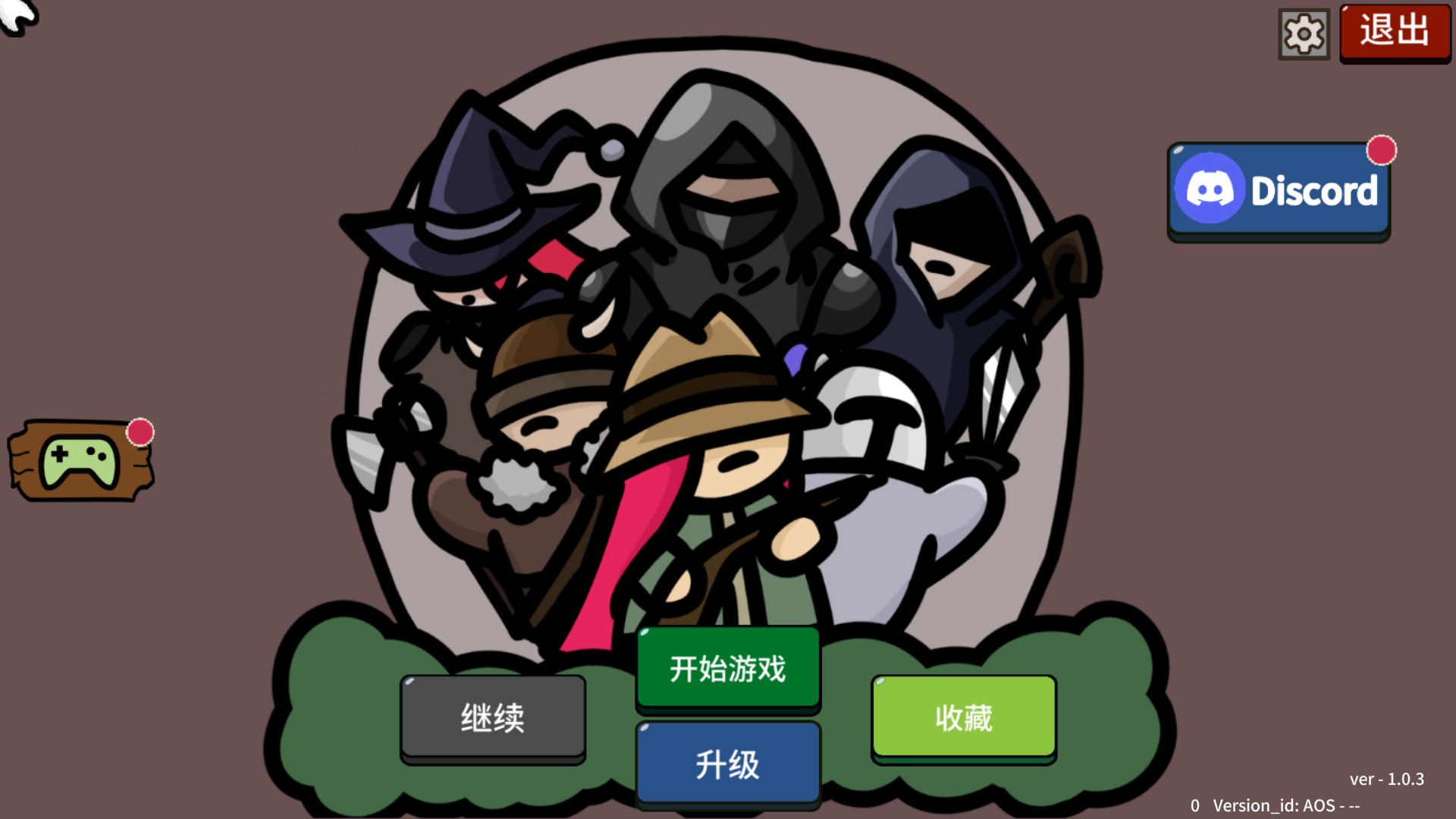 防御遗产中文版4
