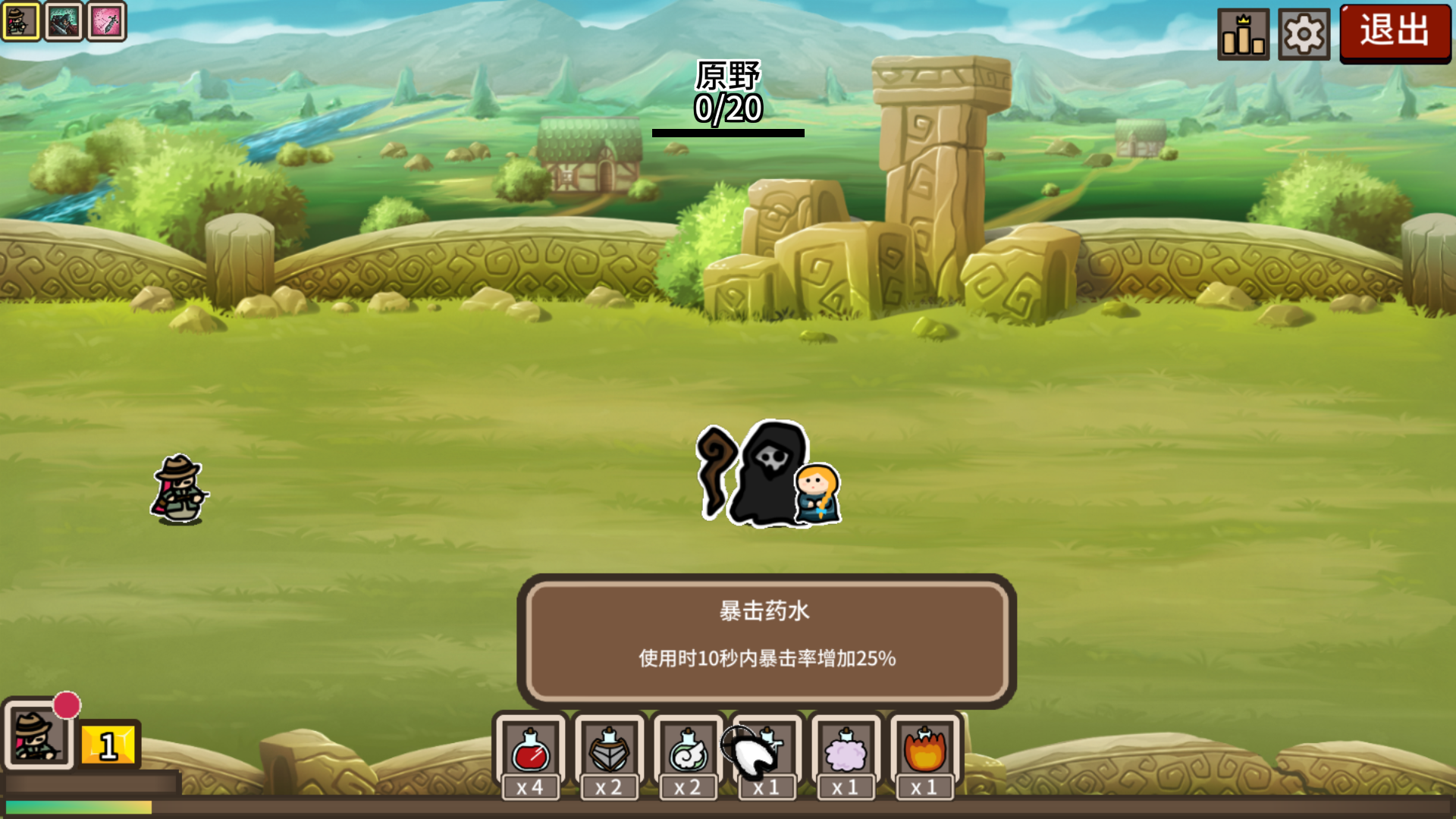 防御遗产中文版5
