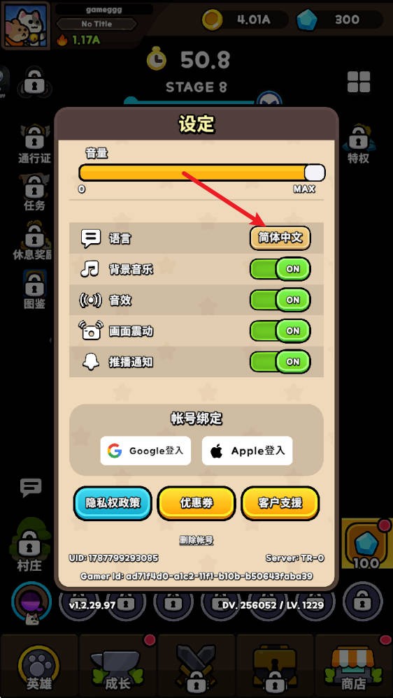 喵吱大作战安卓正版
