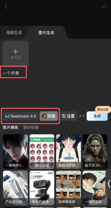 哩布哩布ai绘画免费版
