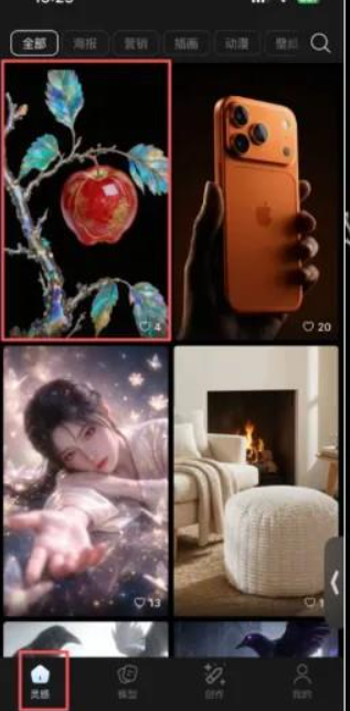 哩布哩布ai绘画免费版