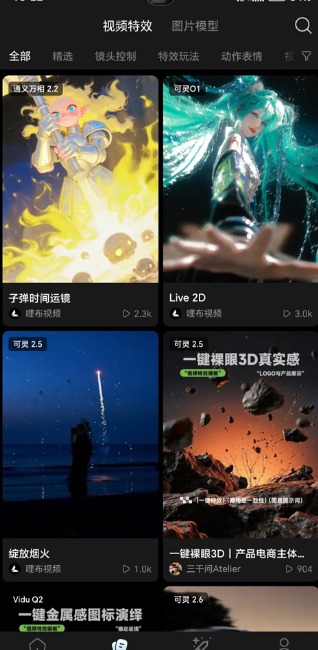 哩布哩布ai绘画免费版