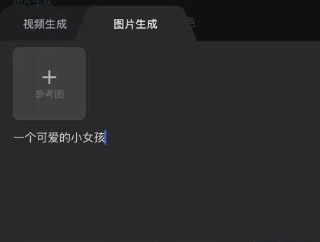 哩布哩布ai绘画免费版