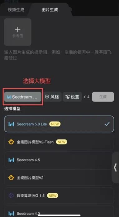 哩布哩布ai绘画免费版