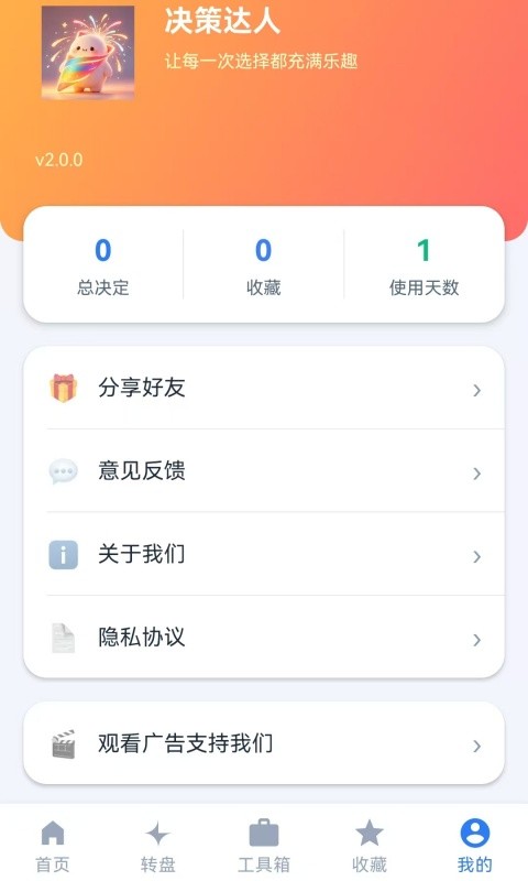 影清浏览器免费版最新1