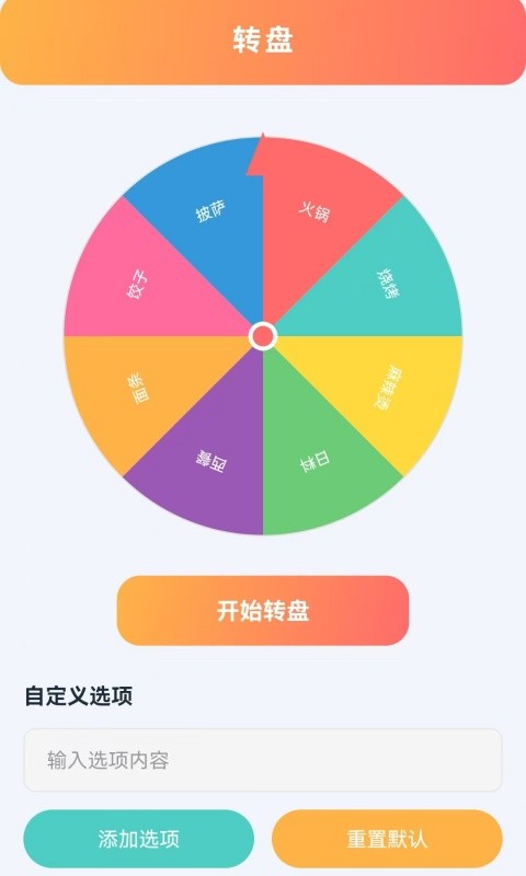 影清浏览器免费版最新2