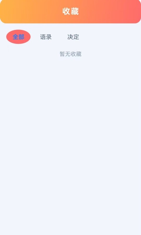 影清浏览器免费版最新3