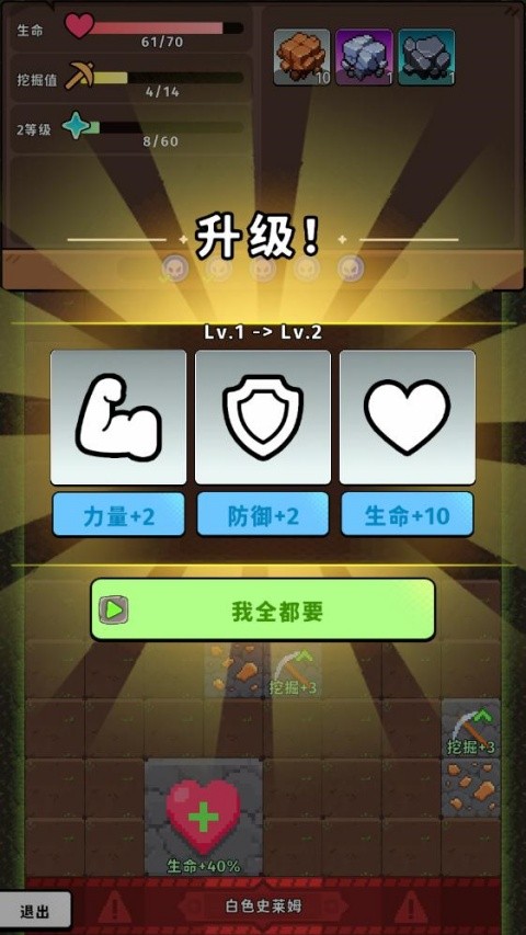 公主矿工安卓版免费
