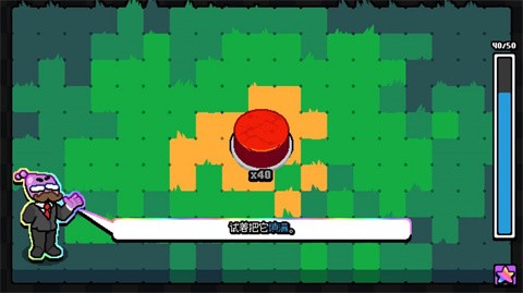 点击按钮中文版