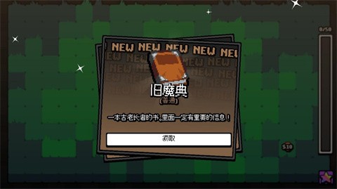 点击按钮中文版2