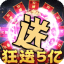 龙骑战歌传奇2026最新版安卓