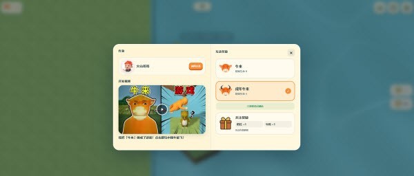 牛来I Wanna游戏完整版