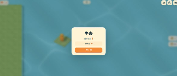 牛来I Wanna游戏完整版