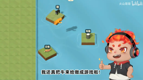 牛来I Wanna游戏完整版