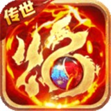 烈焰大荒手游安卓版