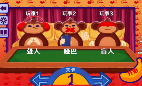 猴子拆弹安卓版