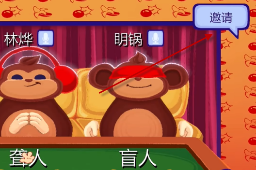 猴子拆弹安卓版