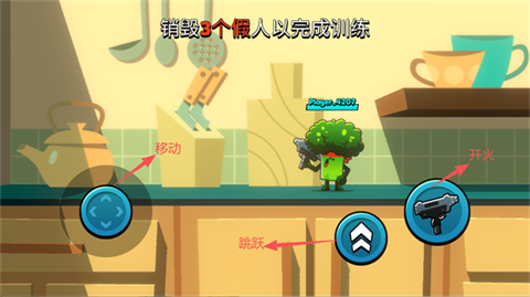 食物帮派Food Gang中文版
