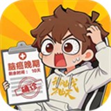 我在都市修仙手机版安卓