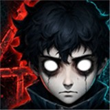 诡域撤离手机版