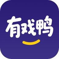 有戏鸭手机版app