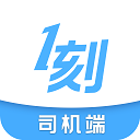 一刻出行app官方