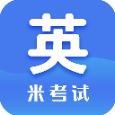 考研英语米题库app免费版
