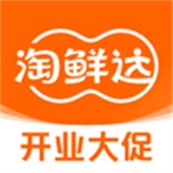淘鲜达生鲜百货软件手机版