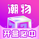 元气盲盒部落官方正版