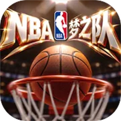 美职篮奇迹梦之队官方正版