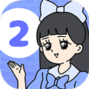 大小姐回避2安卓版
