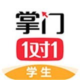 掌门一对一辅导app学生版