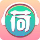 小荷听书有声读物平台