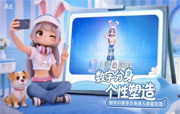 森盒senbox官方正版3