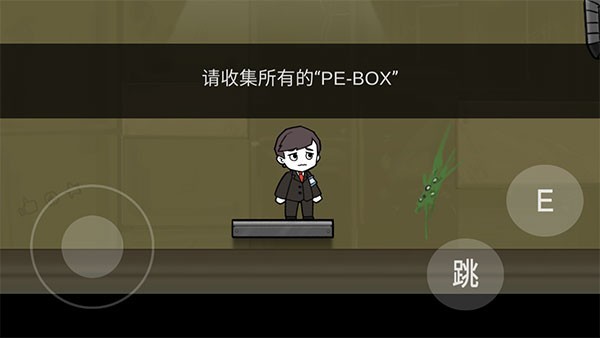 脑叶公司自制版手机版汉化
