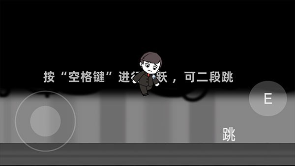 脑叶公司自制版手机版汉化