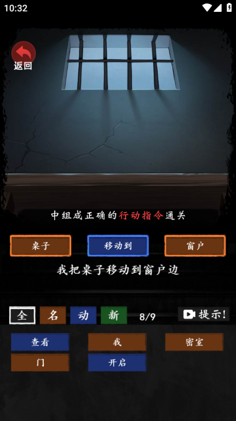 恐怖怪谈游戏中文版