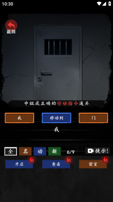恐怖怪谈游戏中文版